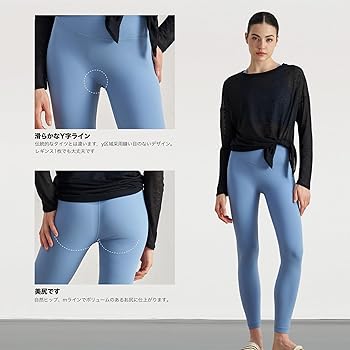 ヨガウェアＬサイズ 7180207_202408new.jpg